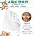 High Quality Water Soluble Natural Facial Tissue